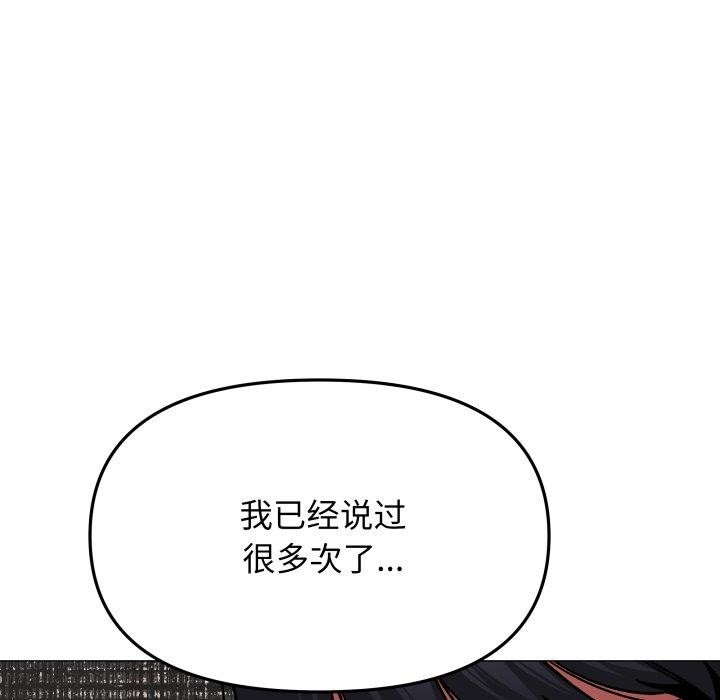 第34话 - 第145.jpg页