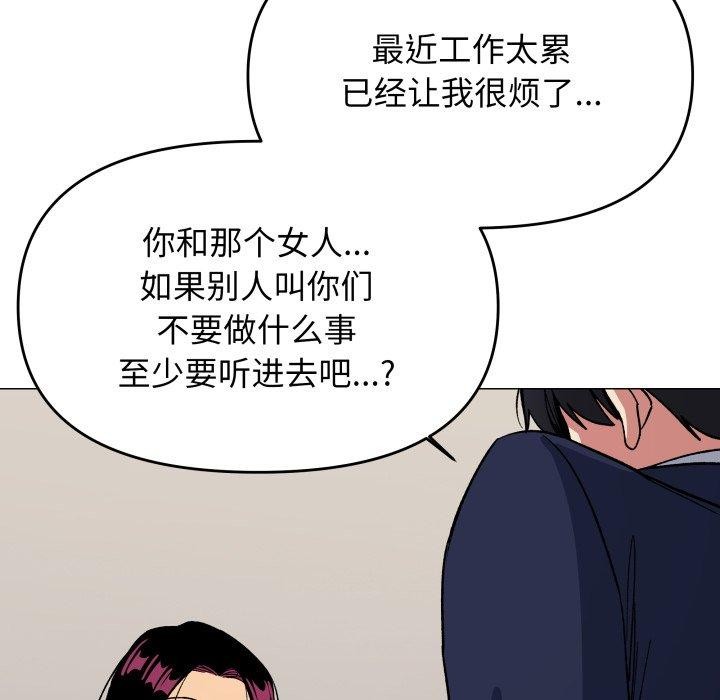 第34话 - 第147.jpg页