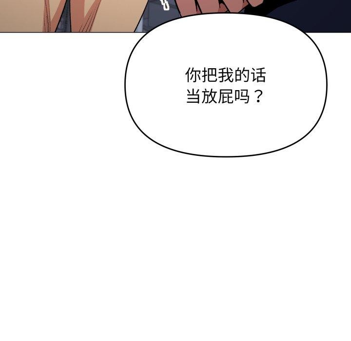 第34话 - 第149.jpg页