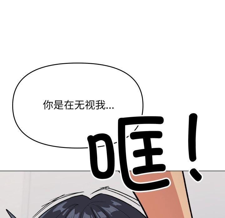 第34话 - 第150.jpg页
