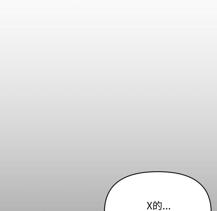 第34话 - 第152.jpg页