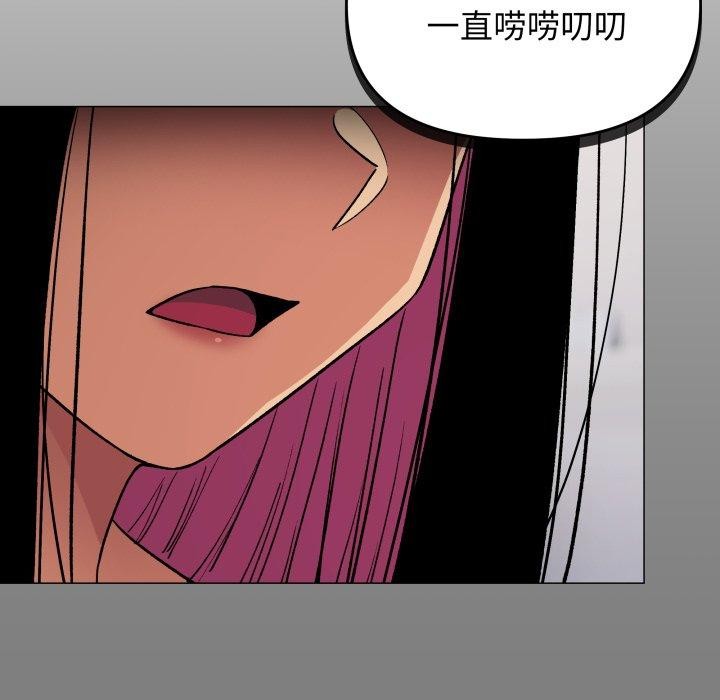 第34话 - 第153.jpg页