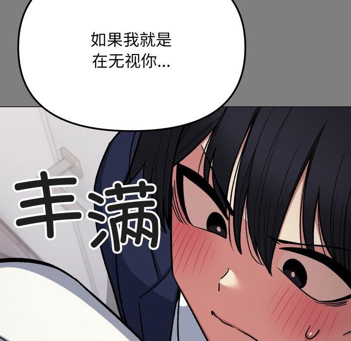 第34话 - 第155.jpg页
