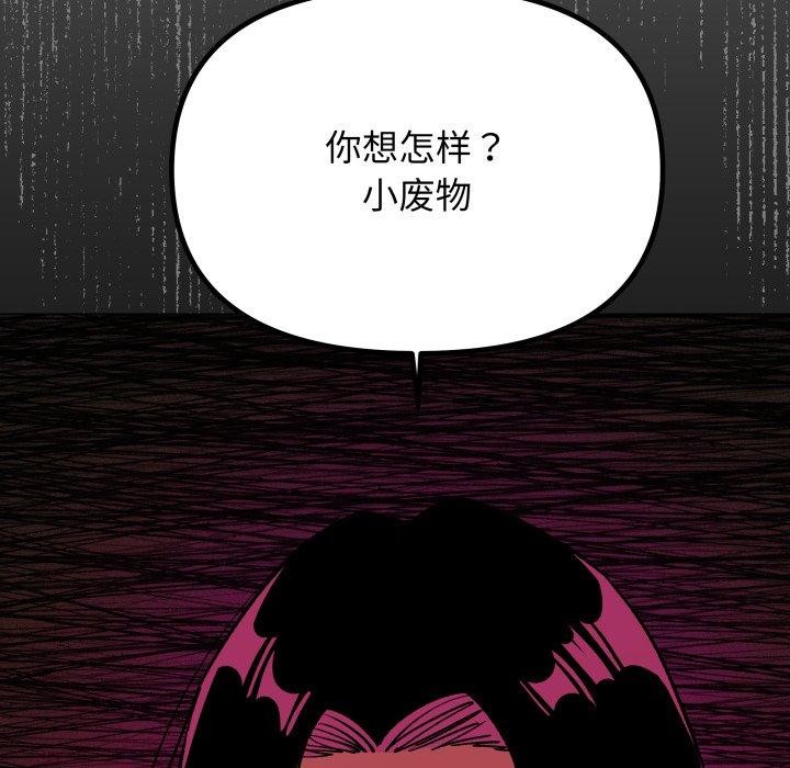 第34话 - 第157.jpg页
