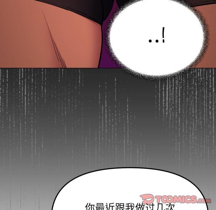 第34话 - 第160.jpg页