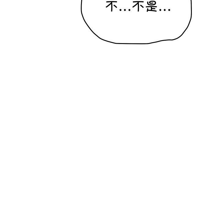 第34话 - 第163.jpg页