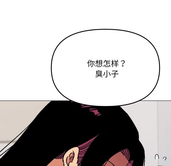 第34话 - 第164.jpg页