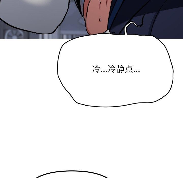 第34话 - 第166.jpg页