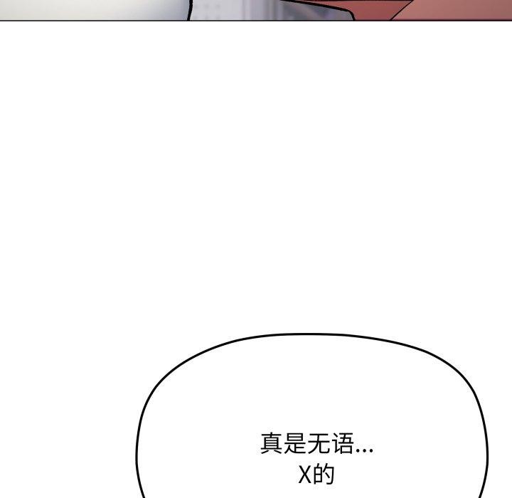 第34话 - 第169.jpg页