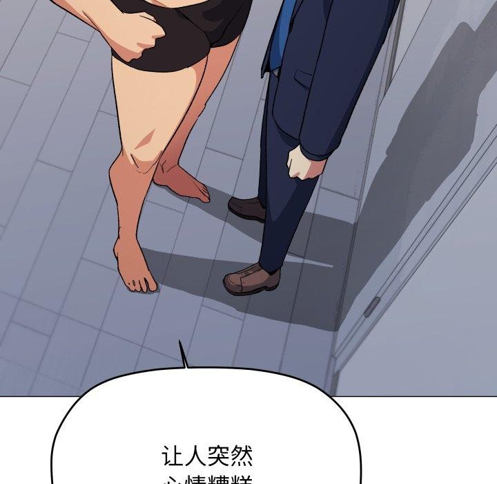第34话 - 第171.jpg页