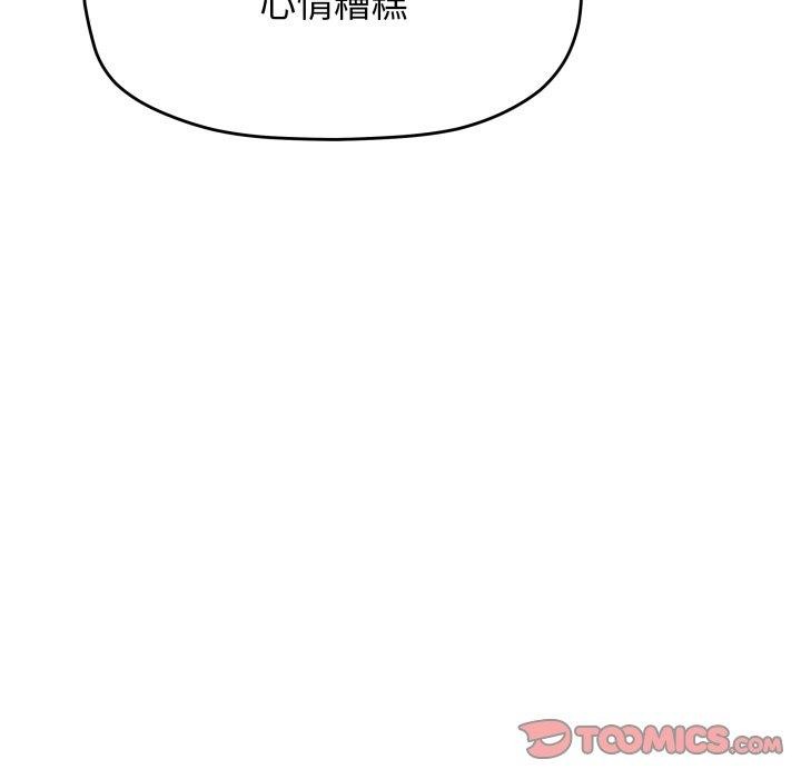 第34话 - 第172.jpg页