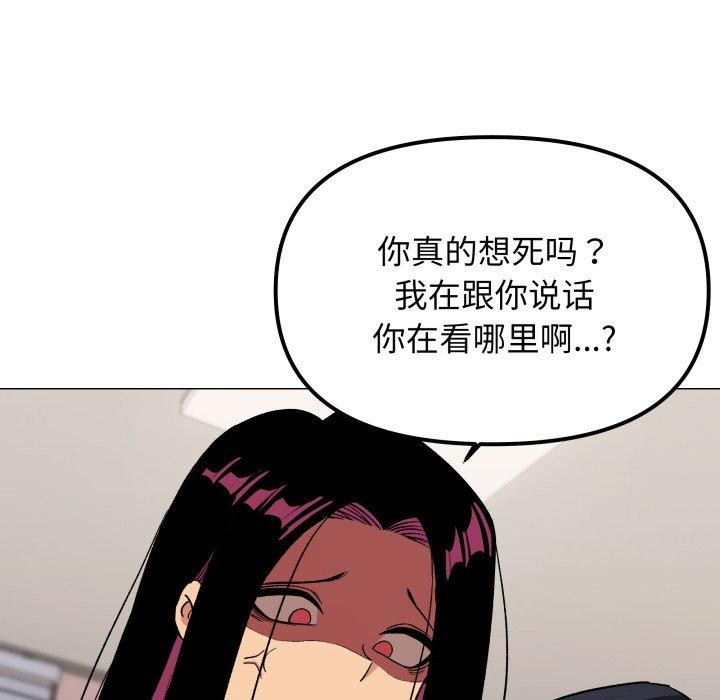 第34话 - 第176.jpg页