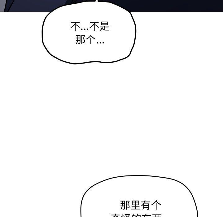 第34话 - 第178.jpg页