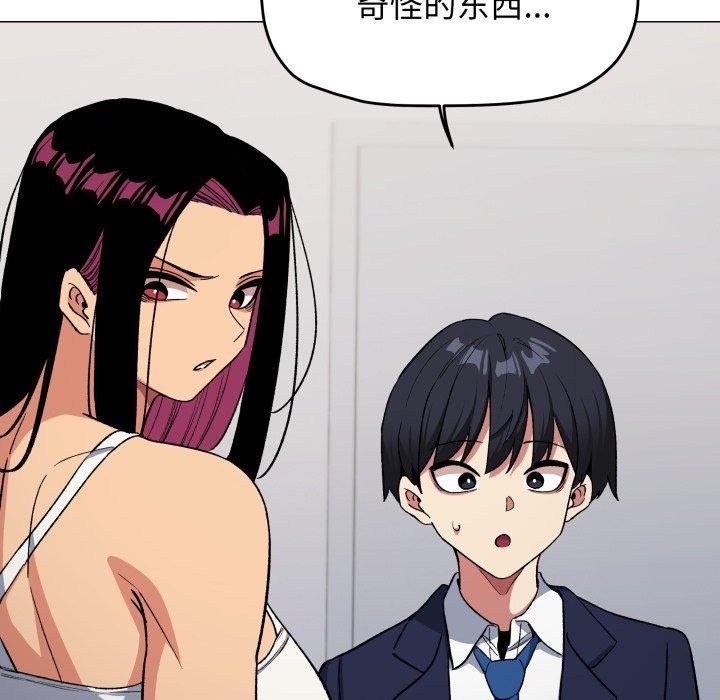 第34话 - 第179.jpg页