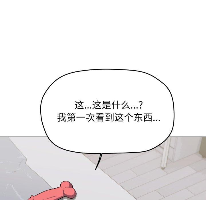 第34话 - 第181.jpg页
