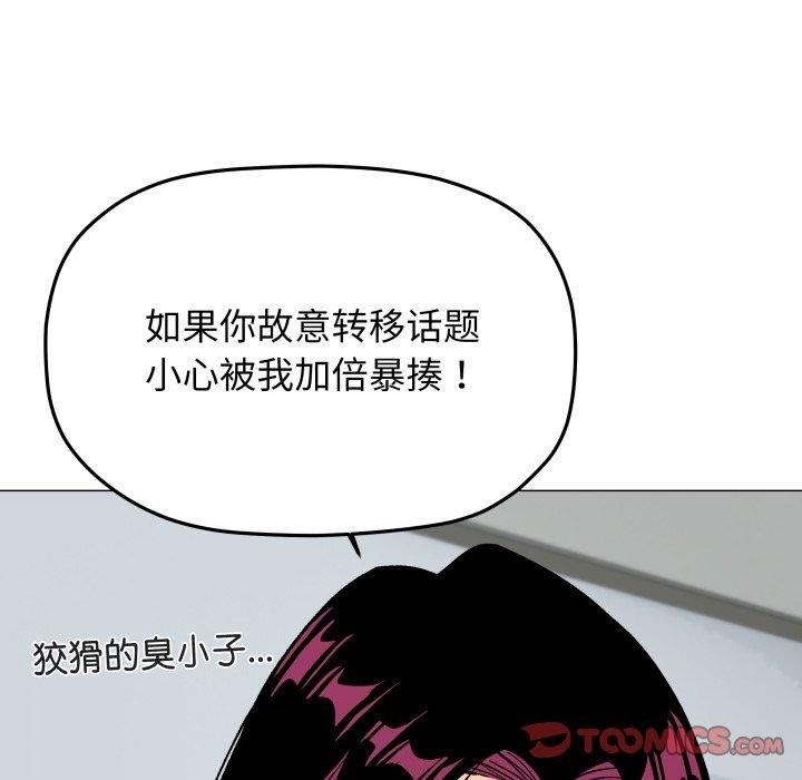 第34话 - 第184.jpg页