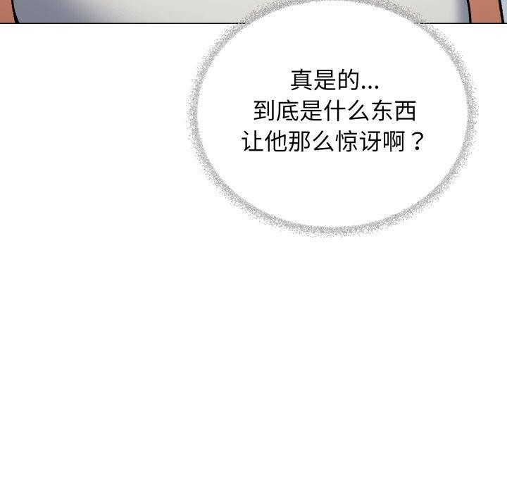 第34话 - 第186.jpg页