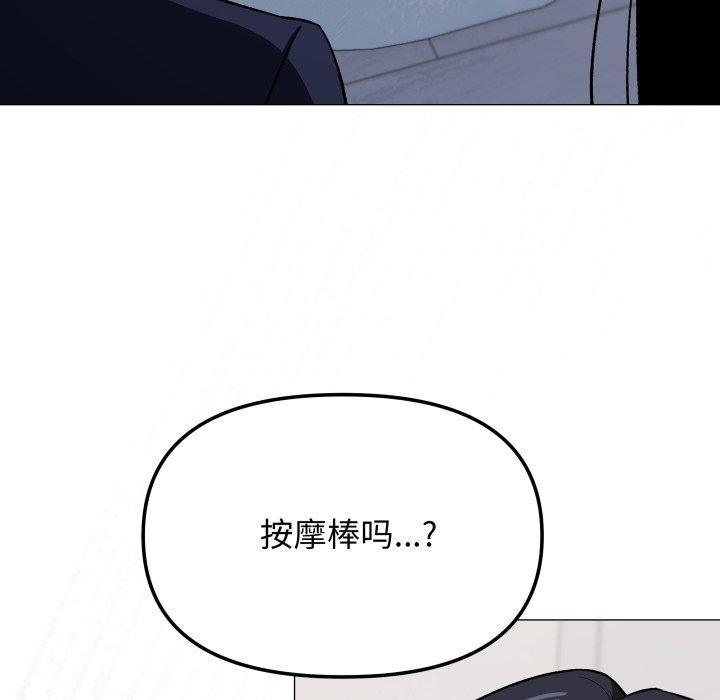 第34话 - 第189.jpg页