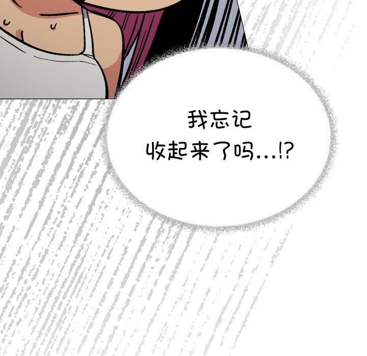 第34话 - 第192.jpg页