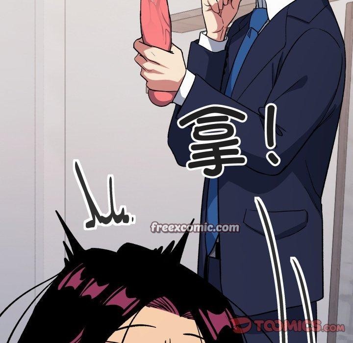 第34话 - 第196.jpg页