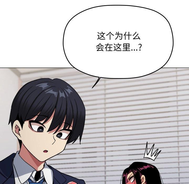 第34话 - 第199.jpg页
