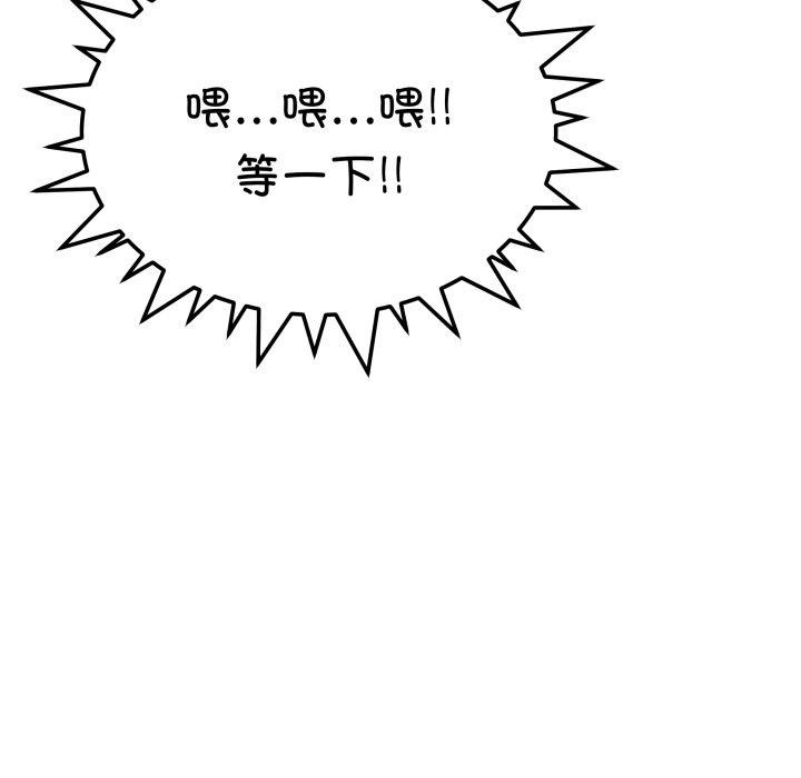 第34话 - 第201.jpg页