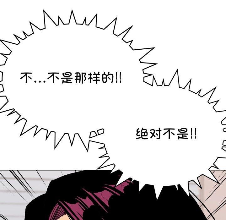 第34话 - 第202.jpg页