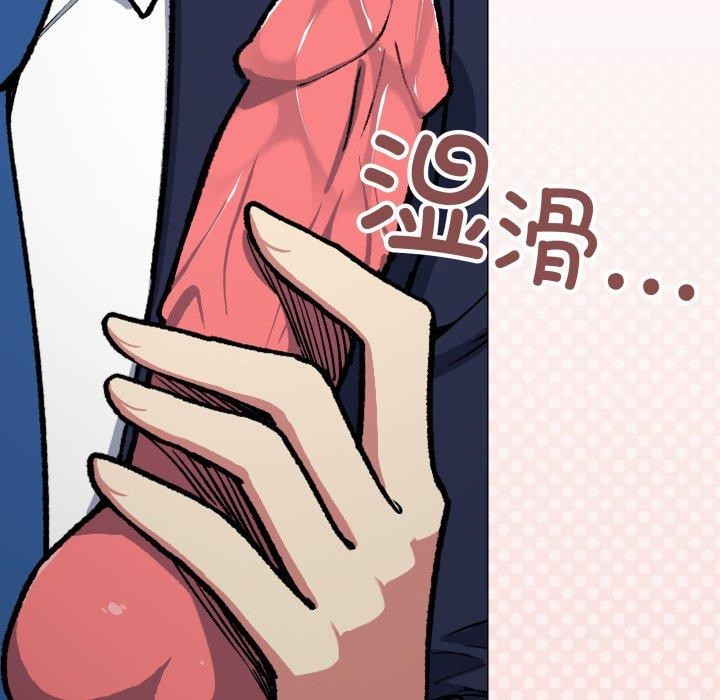 第34话 - 第206.jpg页