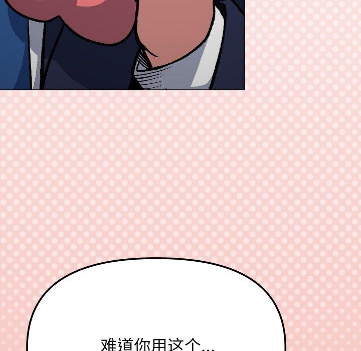 第34话 - 第207.jpg页