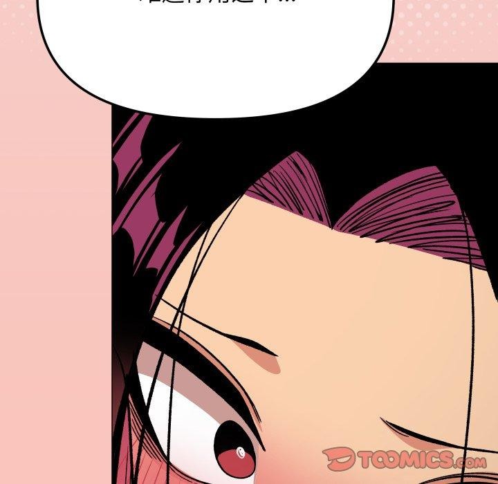 第34话 - 第208.jpg页