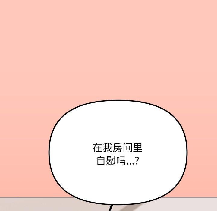 第34话 - 第211.jpg页