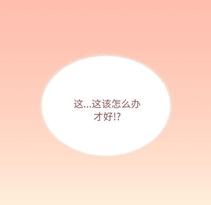 第34话 - 第216.jpg页