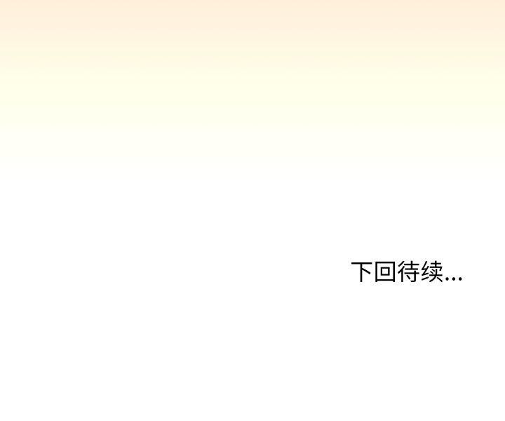 第34话 - 第217.jpg页