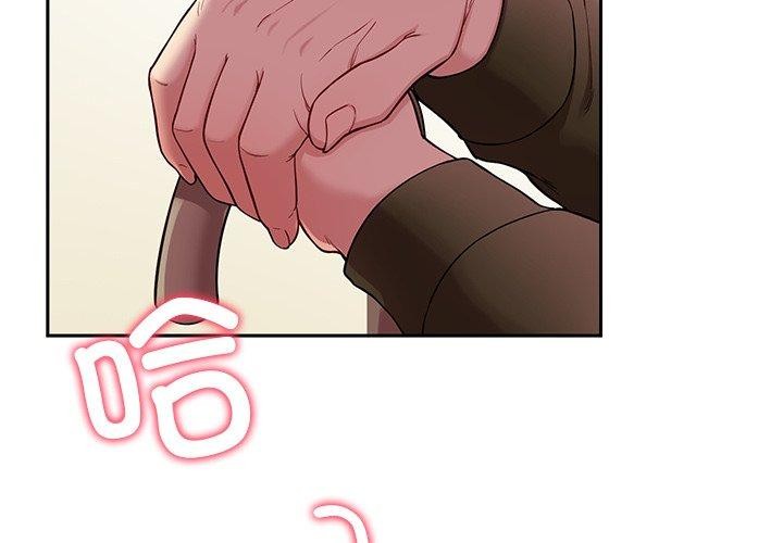 第35话 - 第2.jpg页