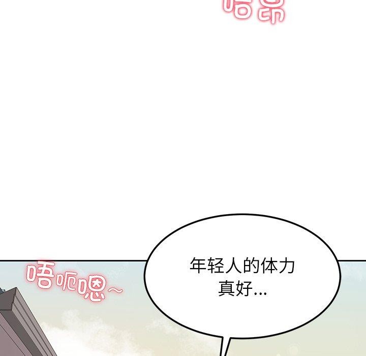 第35话 - 第5.jpg页