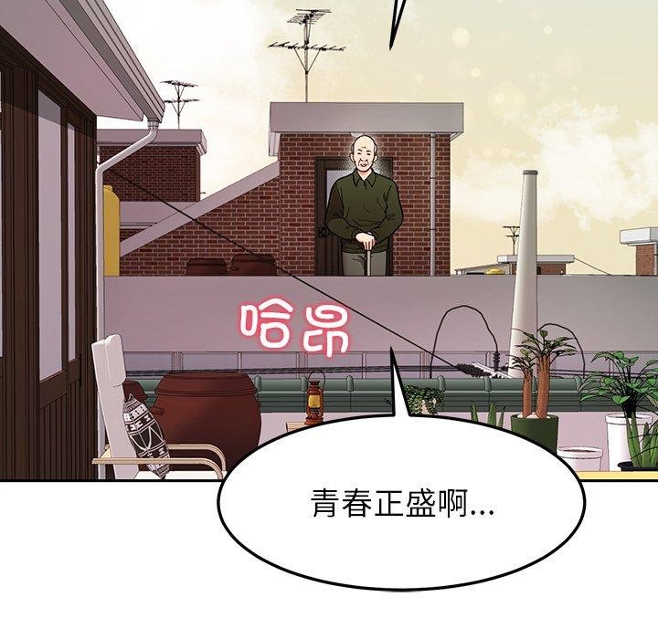 第35话 - 第6.jpg页