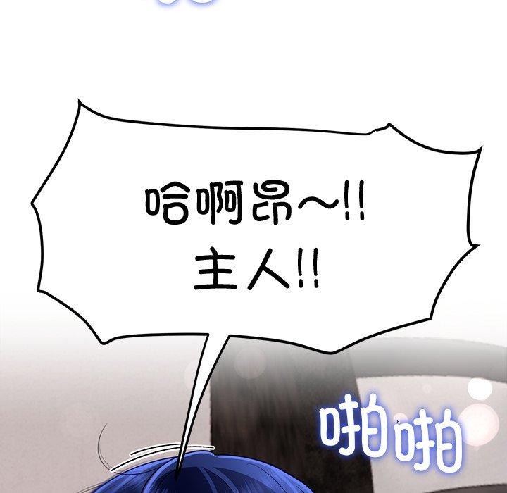 第35话 - 第12.jpg页