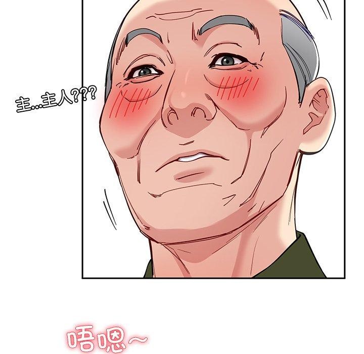 第35话 - 第16.jpg页