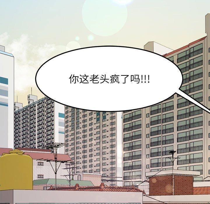 第35话 - 第20.jpg页