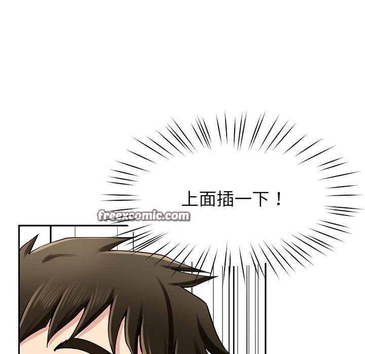第35话 - 第28.jpg页