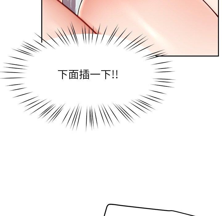 第35话 - 第31.jpg页