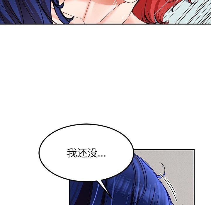 第35话 - 第33.jpg页