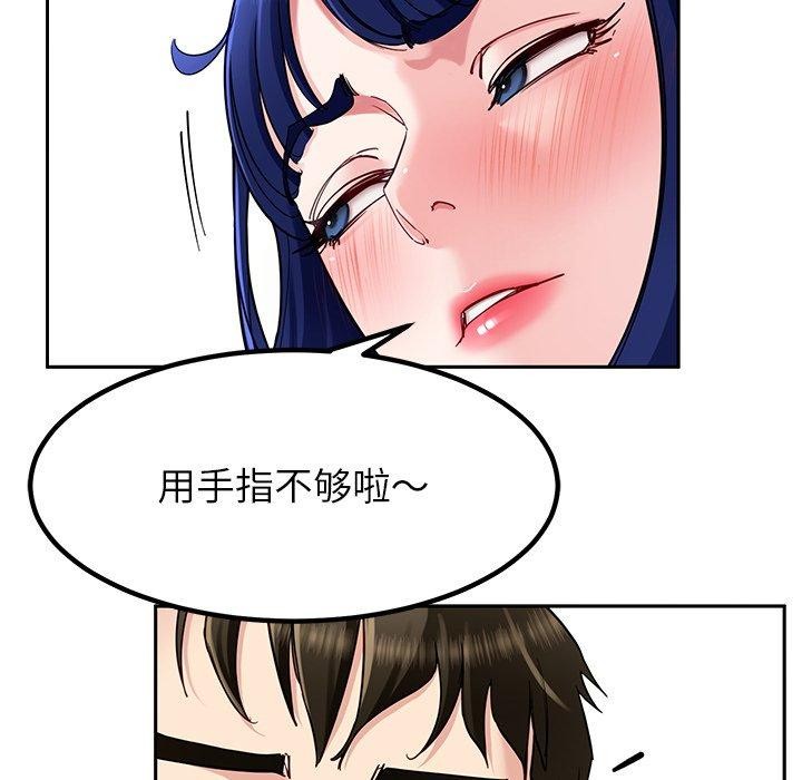 第35话 - 第45.jpg页