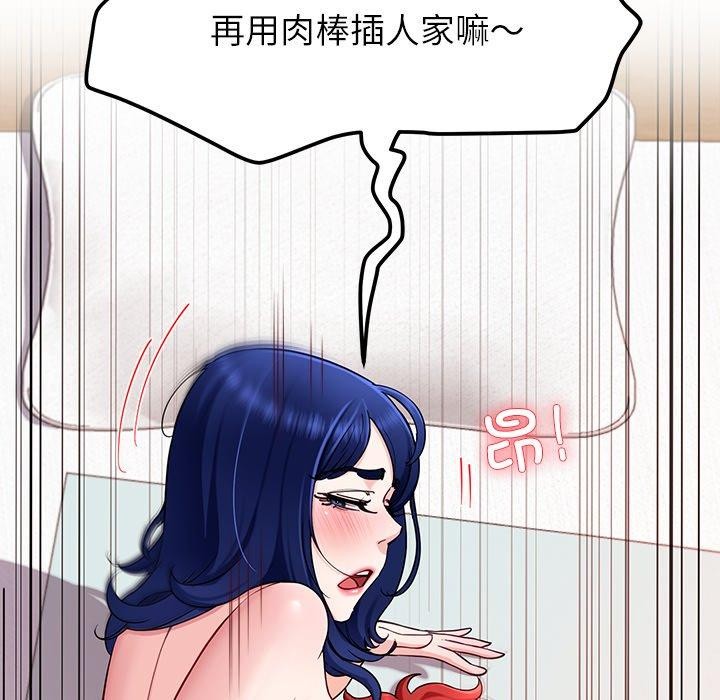 第35话 - 第47.jpg页