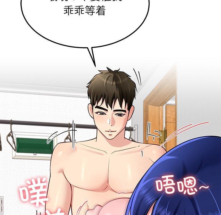 第35话 - 第50.jpg页