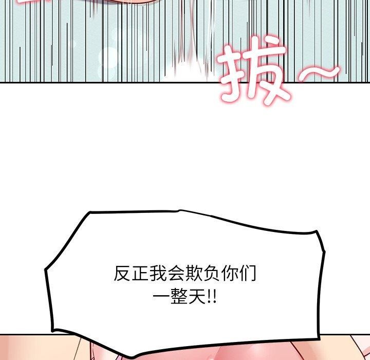 第35话 - 第53.jpg页