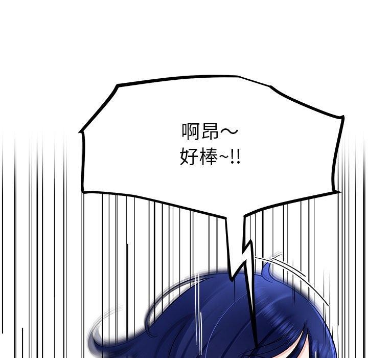 第35话 - 第55.jpg页