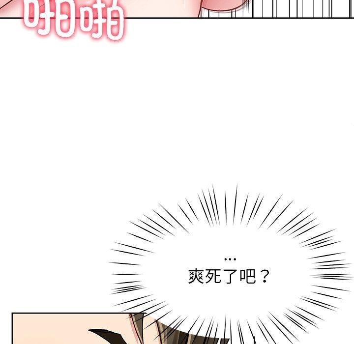 第35话 - 第57.jpg页