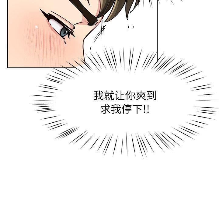 第35话 - 第58.jpg页