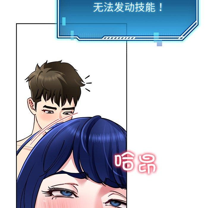 第35话 - 第61.jpg页